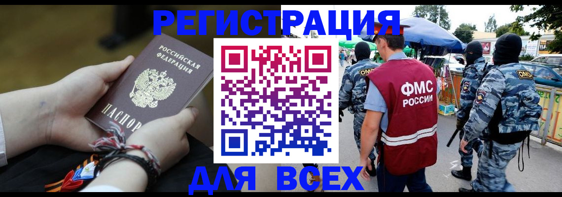 форма 3 в Алдане