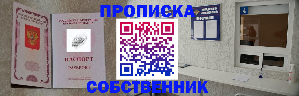 временная регистрация госуслуги в Алдане